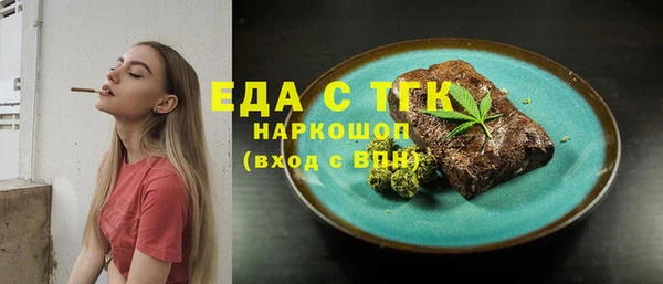 прущая мука Белокуриха