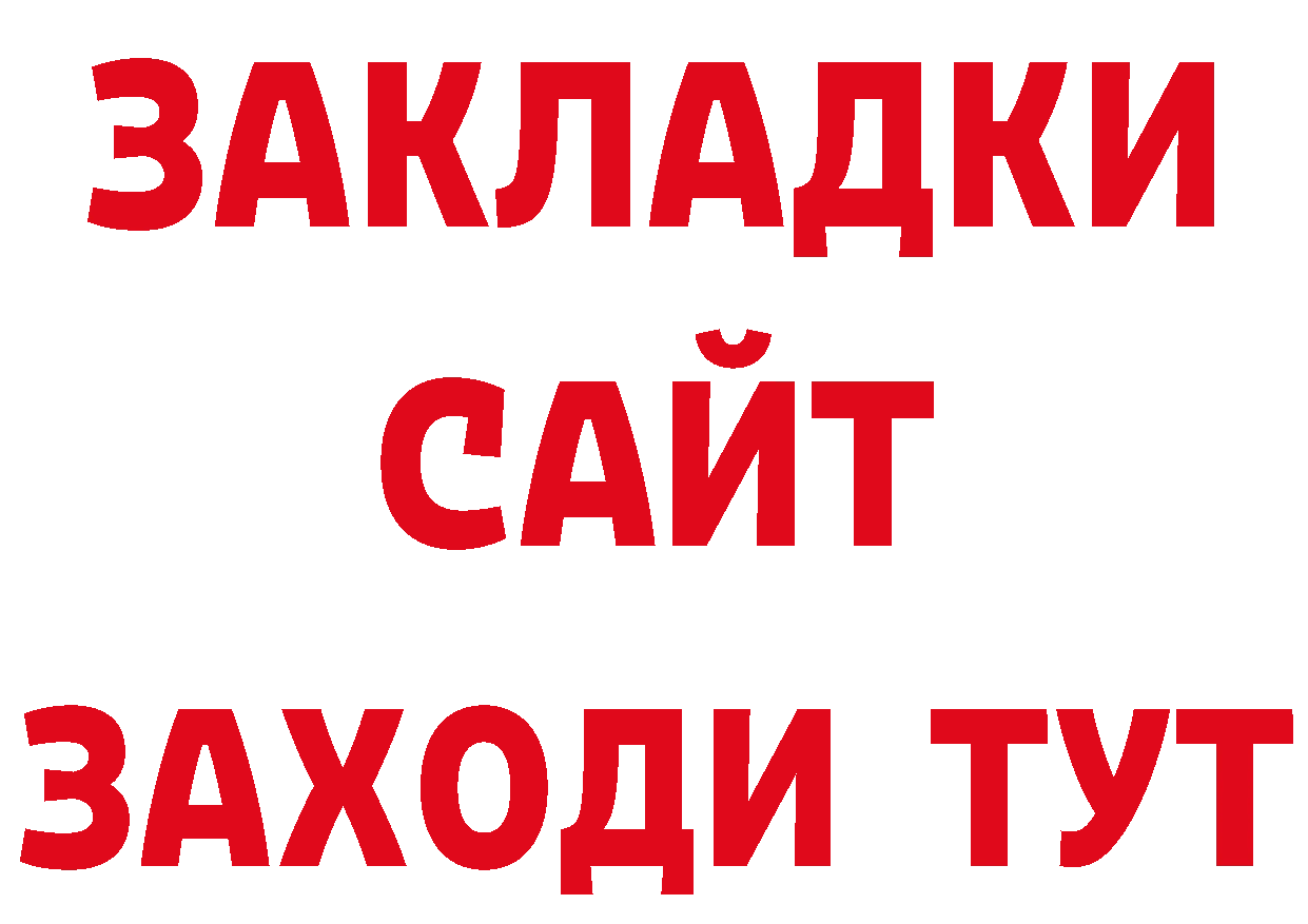 Меф кристаллы как войти даркнет ОМГ ОМГ Десногорск