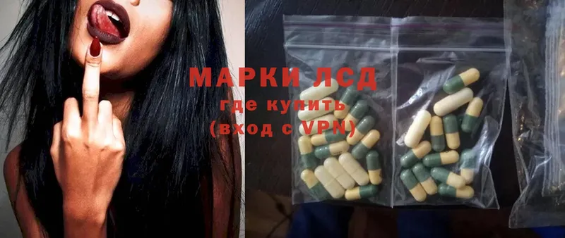 ЛСД экстази ecstasy  цены наркотик  маркетплейс формула  Десногорск  блэк спрут рабочий сайт 